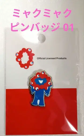 미야쿠미야쿠 핀 배지 01 간사이 만박 EXPO
