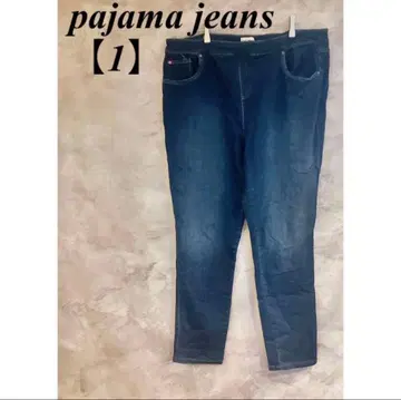 파자마 진 [1] 블루 데님 스트레치 가공 빅 사이즈
