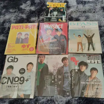 유즈 잡지 7권 세트 백스테이지 패스 엣지 웨이즈 Gb 파치파치 등