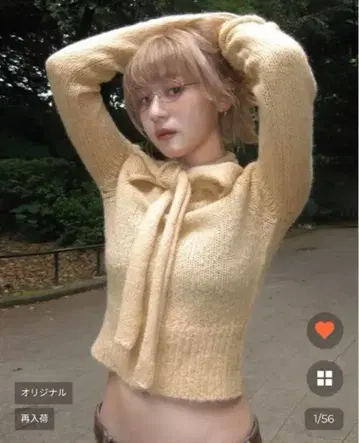 nugu haku 2way 알파카 니트 beige