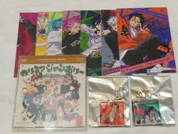 카리스마 카리스마 점보리 CD 외