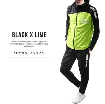 미개봉 새상품 저리 상하의 남성용 셋업 흡한속건 L 사이즈