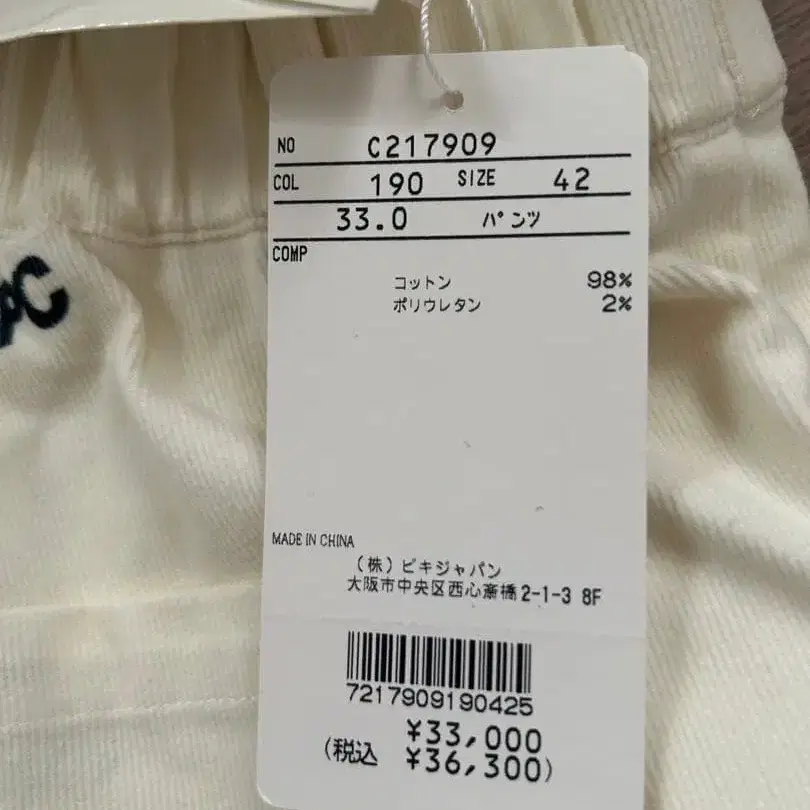 4번째 상품 이미지