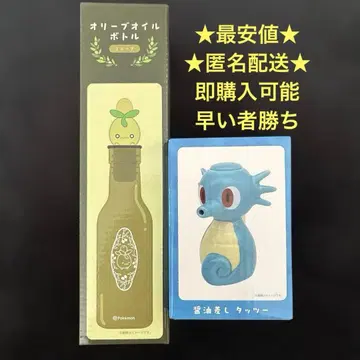 올리브 오일 보틀 미니브 타츠노쇼유 포켓몬 센터 카가와 포켓몬