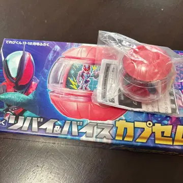 테레비군 부록 캡슐