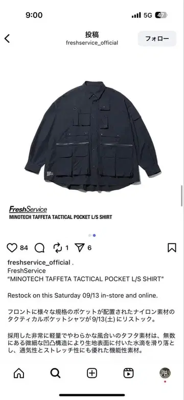 MINOTECH TAFFETA TACTICAL POCKET L/S