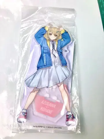 프로세카 아즈사와 코하네 아크릴 스탠드 Flyer! 온리샵