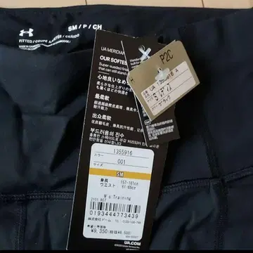 언더아머 블랙 레깅스 S 2개 세트 새상품급 미사용