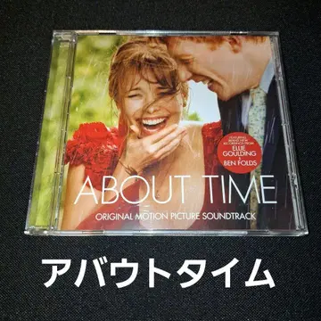 [ ABOUT TIME ] 오리지널 사운드트랙
