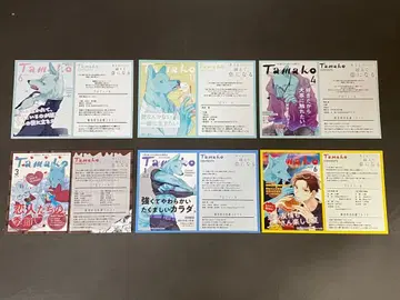 [ 나의 남자친구 선반 ] [ 너와 넘어서 사랑이 될 거야 ] 혜택 6개