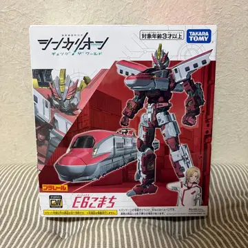 미개봉 새상품 신카리온 E6 코마치 프라레일 타카라토미