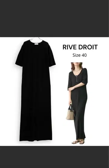 RIVE DROIT 블랙 롱 원피스 사이즈 40