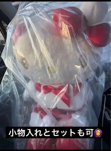 헬로키티 행운 복권 봉제 인형