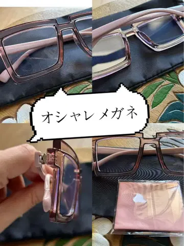 미사용 새상품 | 투명감 핑크 브라운 프레임 안경 세련된 여자에게