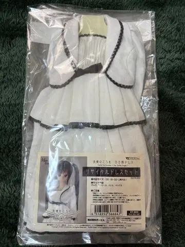 보크스 의류 천사의 옷 리사이틀 드레스 세트