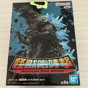 몬스터즈 로어 어택 고질라 (2023) ver.2