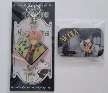 피오피오레의 만종 중국 한정판 니콜라 프란체스카