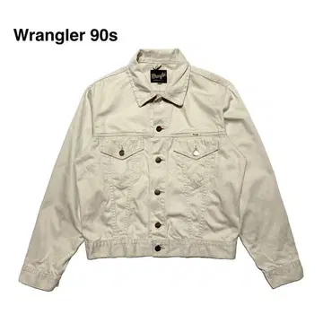 Wrangler 90년대 데님 자켓 화이트 구제 의류