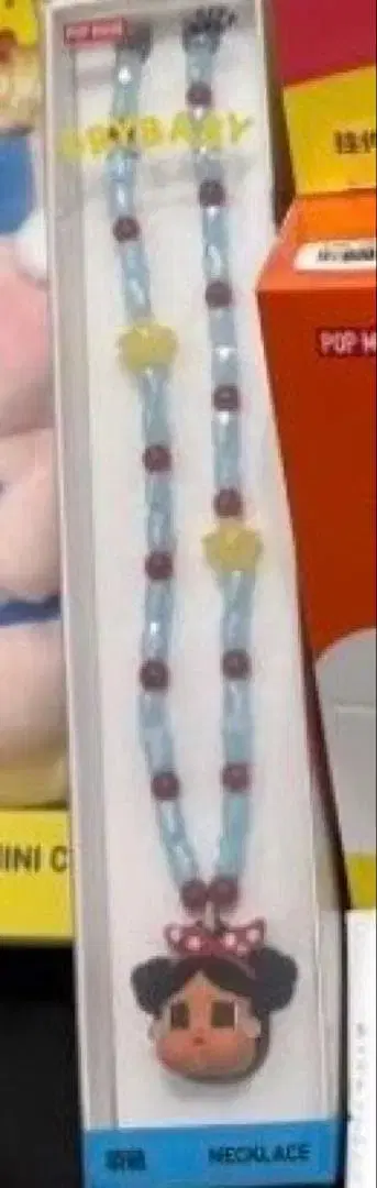 즉일 새상품 CRYBABY Vacation Mode On 목걸이