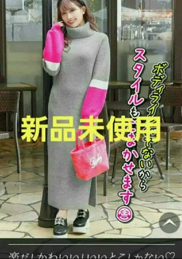 Rady 니트 롱 원피스 네온 핑크