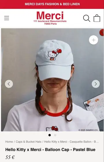 헬로 키티 메르시 벌룬 캡 메르시 캡