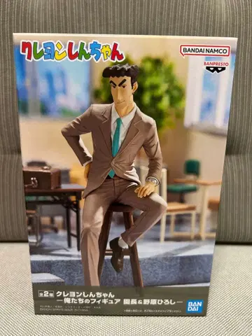 짱구는 못말려 노하라 히로시 피규어