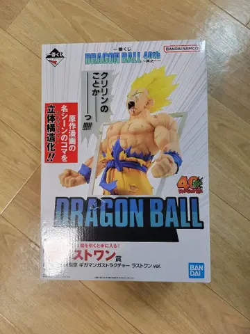 드래곤볼 피규어 라스트 원상