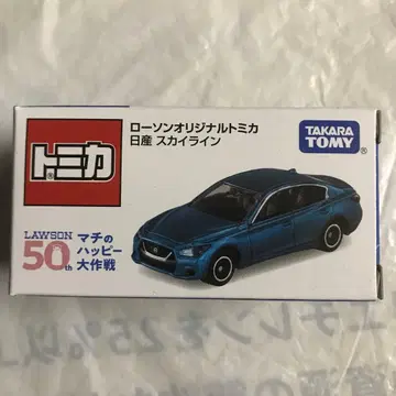 [ 미개봉 ] 로손 한정판 토미카 닛산 스카이라인
