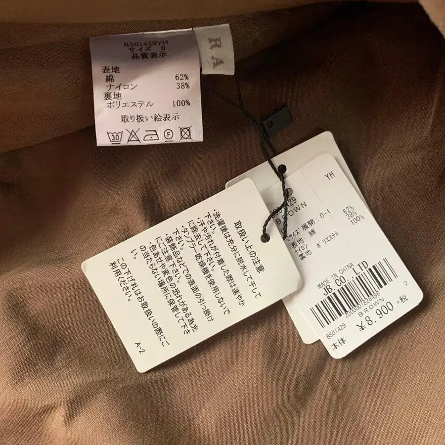 8번째 상품 이미지