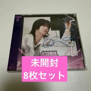 제베원 ZB1 앨범 ICONIK 유진 8장