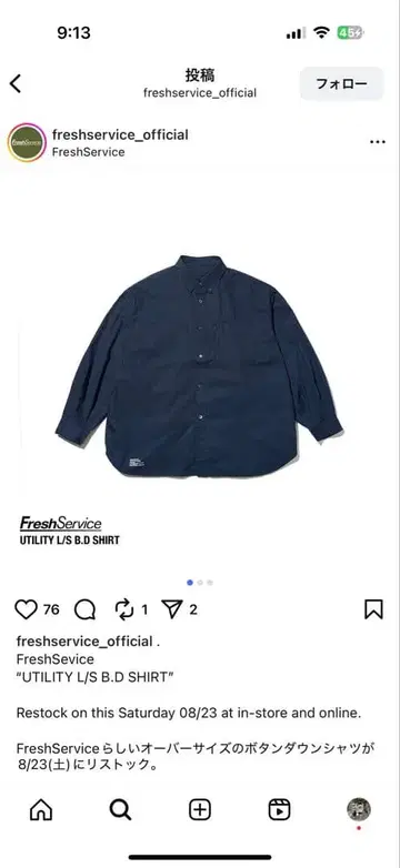 FreshService UTILITY L/S B.D SHIRT