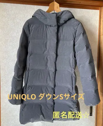 UNIQLO 경량 다운 자켓 S 사이즈