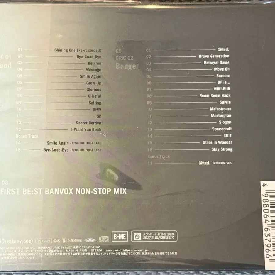 2번째 상품 이미지