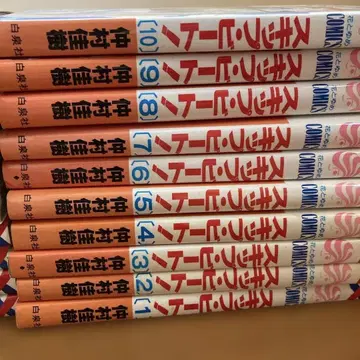 스킵 비트 1권 ~ 35권