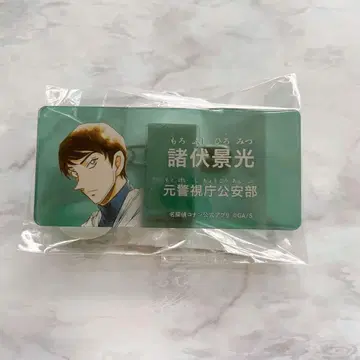 명탐정 코난 아크릴 네임 배지 모로후시 히로미츠