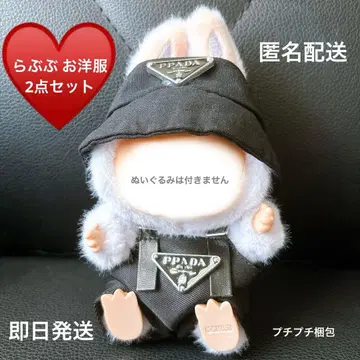 [ 새상품 미사용 ] 라브브 의류 갈아입히기 옷 인형옷