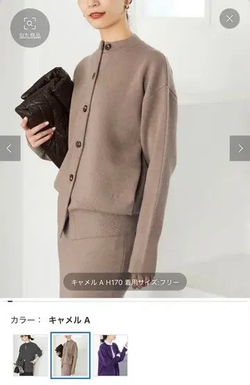 VERMEIL par iena 더블 니트 크루 가디건