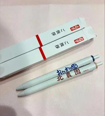 하이큐 오니기리궁 북농원 인사말 볼펜