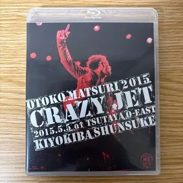 남자 축제 2015 'CRAZY JET' 2015.5.5 Blu-ray