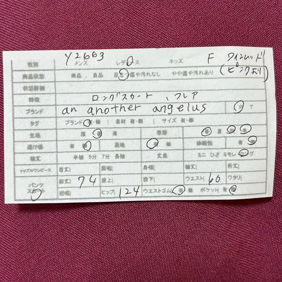 2번째 상품 이미지