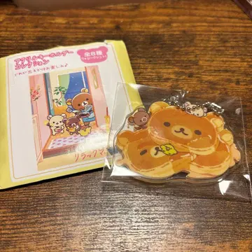 리락쿠마 아크릴 키링 컬렉션 시크릿