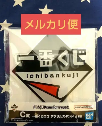 제일복권 포이복권 Premium C상 제일복권 로고 아크릴 스탠드