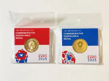 오사카 만박 기념 메달 2개 세트 미야쿠미야쿠 로고