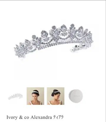Ivory & co Alexandra 티아라