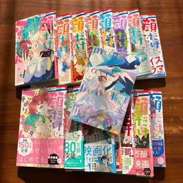 얼굴만으로는 좋아할 수 없어