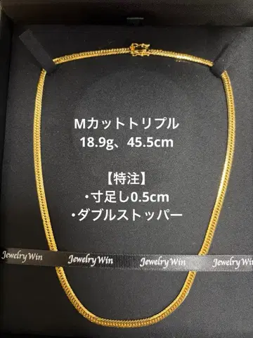 [ 새상품급 ] 키헤이 목걸이 M컷 45.5cm, 18.9g