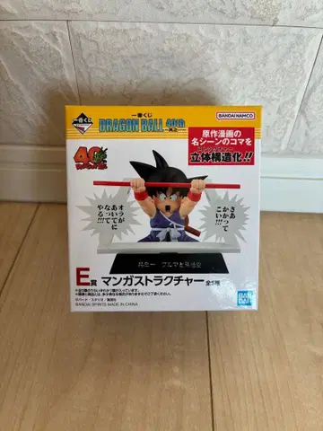 제일복권 드래곤볼 E상 만화 스트럭처