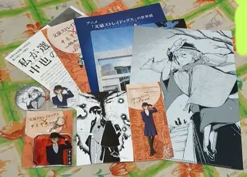 문호 스트레이독스 나카하라 츄야 기념관 세트