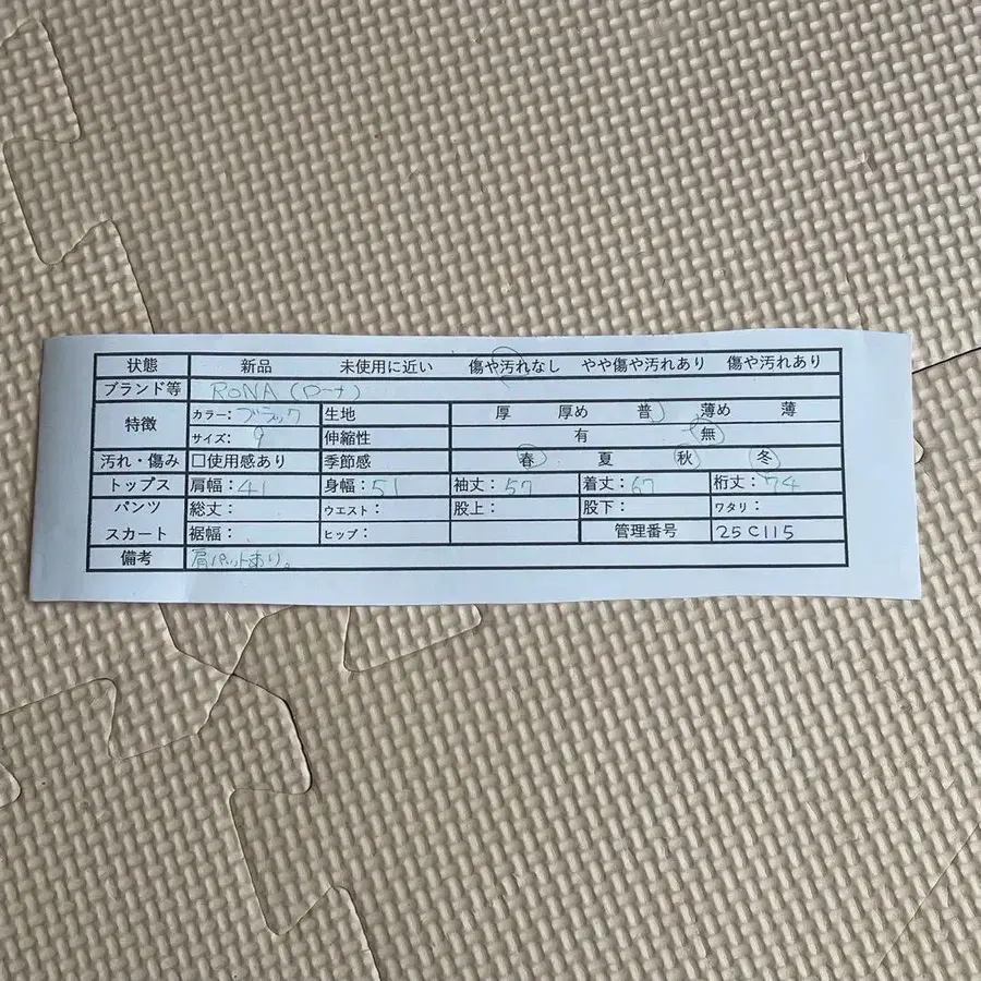 10번째 상품 이미지