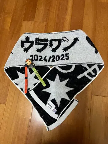 도리카무 우라완 2024/2025 머플러 타월과 응원봉